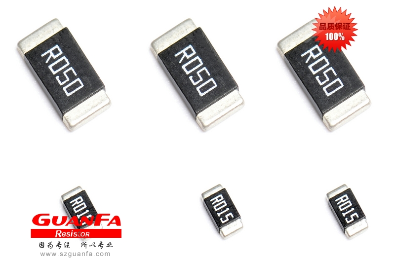 貼片電阻