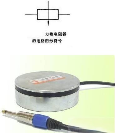 力敏電阻